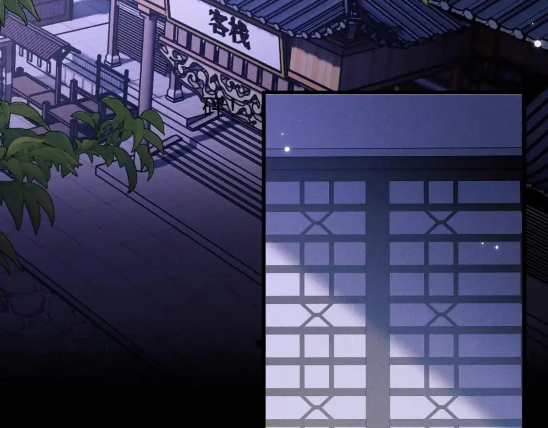 第65话 深夜打扰 第28页