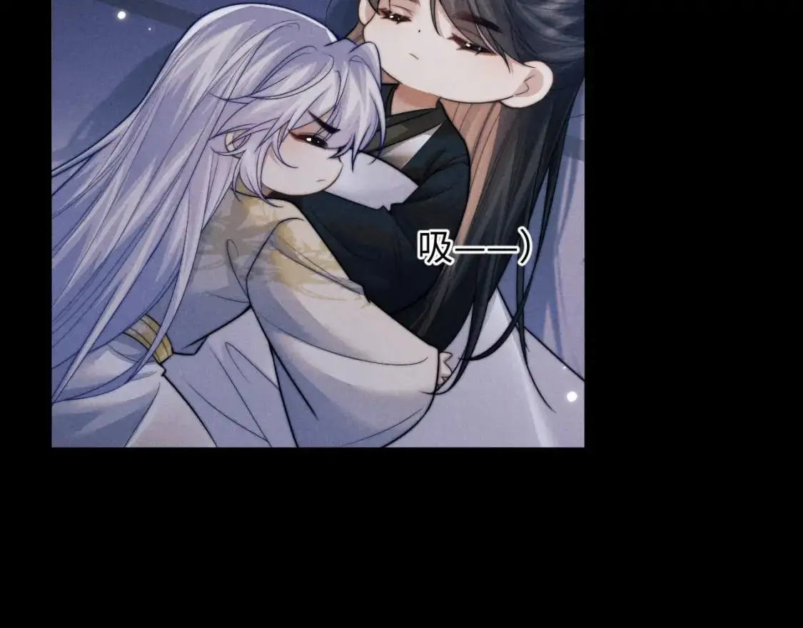 第65话 深夜打扰 第36页