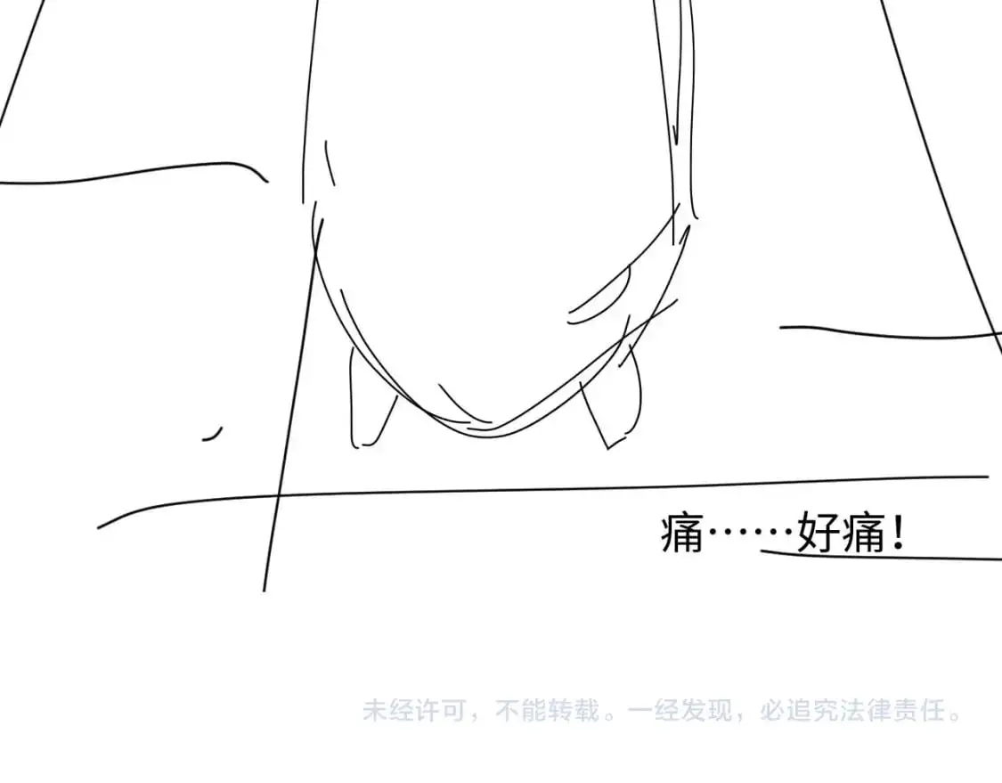 第65话 深夜打扰 第91页