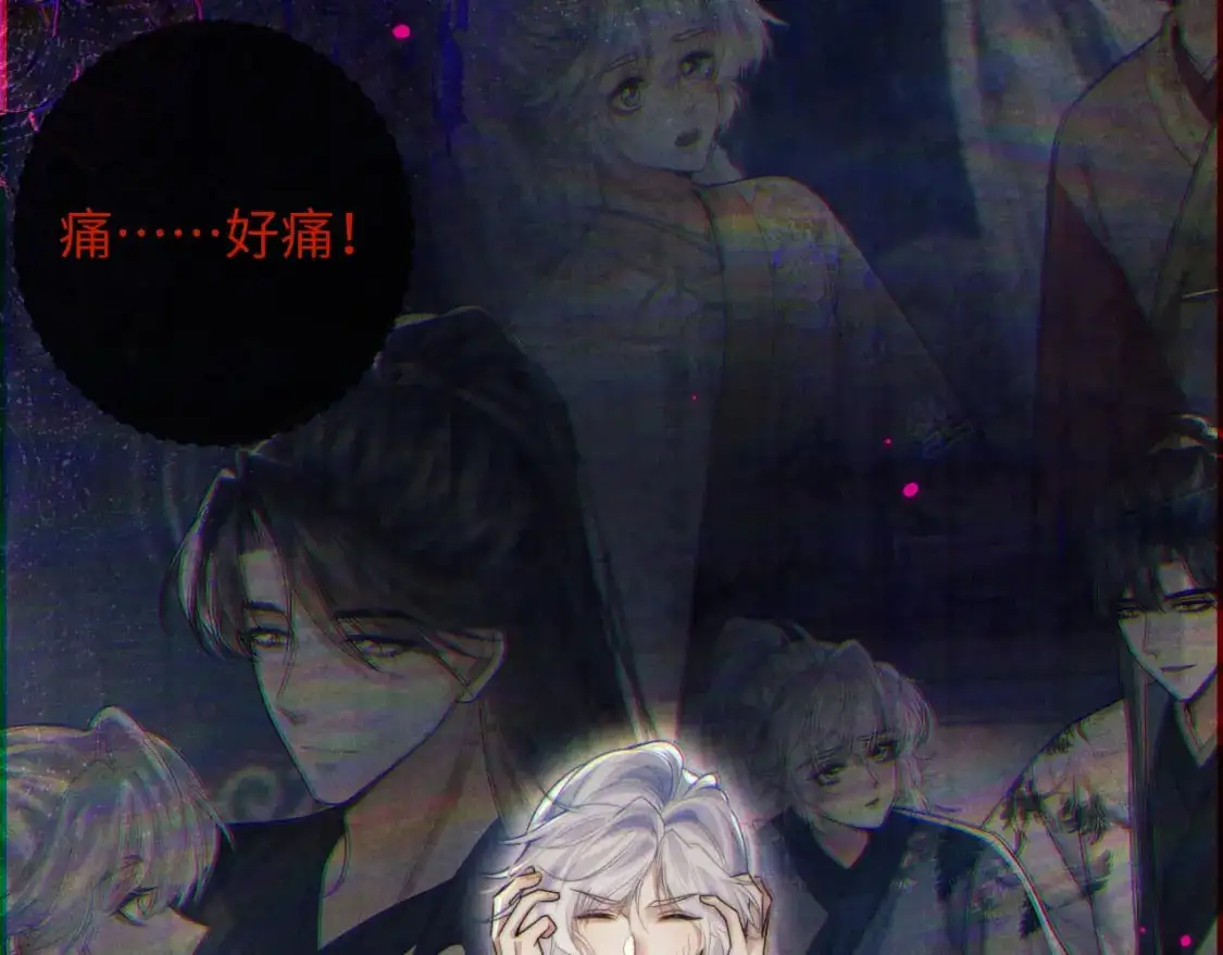 第66话 情敌间的争吵  第30页