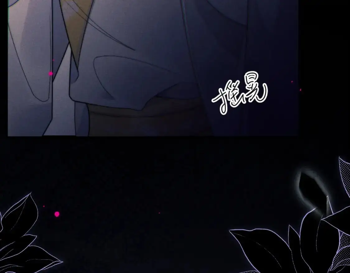 第66话 情敌间的争吵  第35页