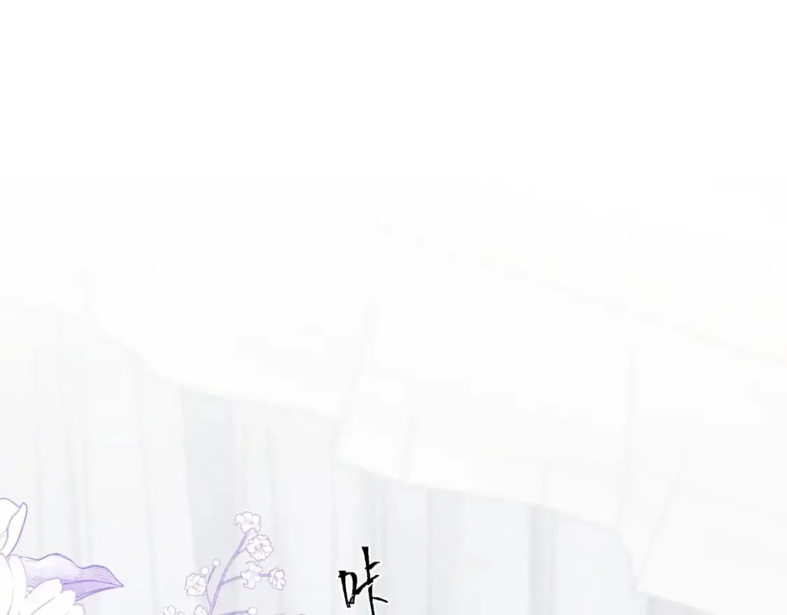 第66话 情敌间的争吵  第44页