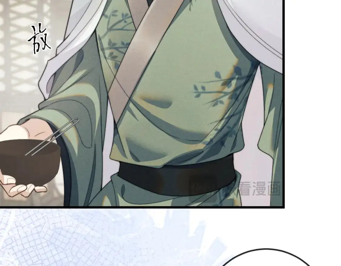 第66话 情敌间的争吵  第50页