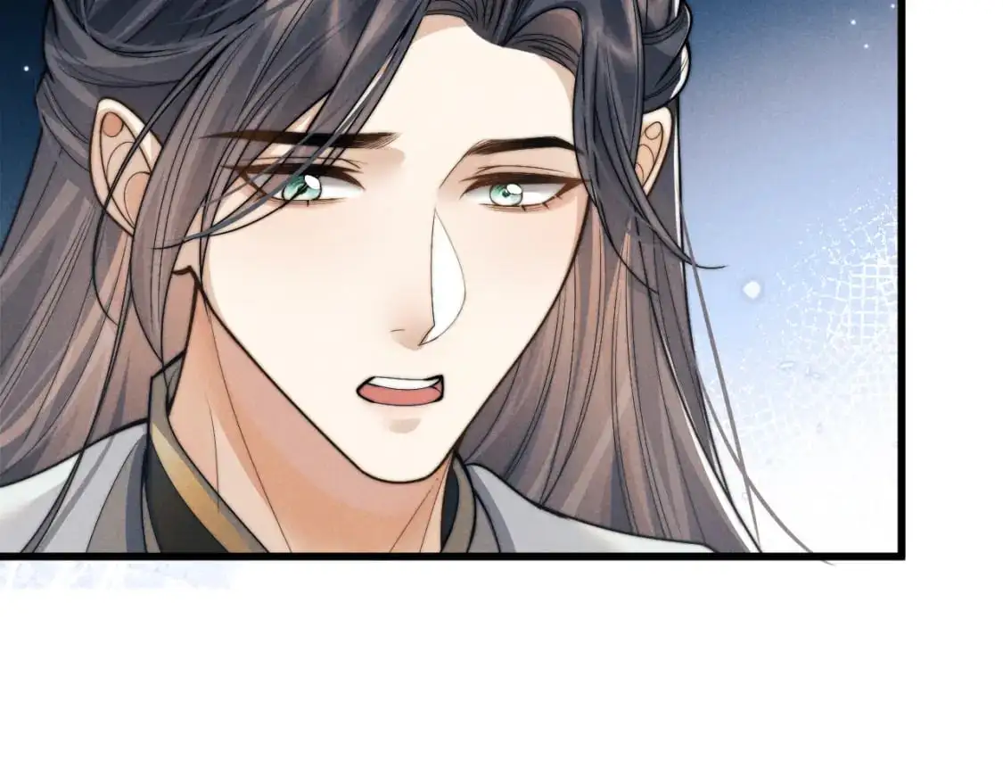第66话 情敌间的争吵  第57页