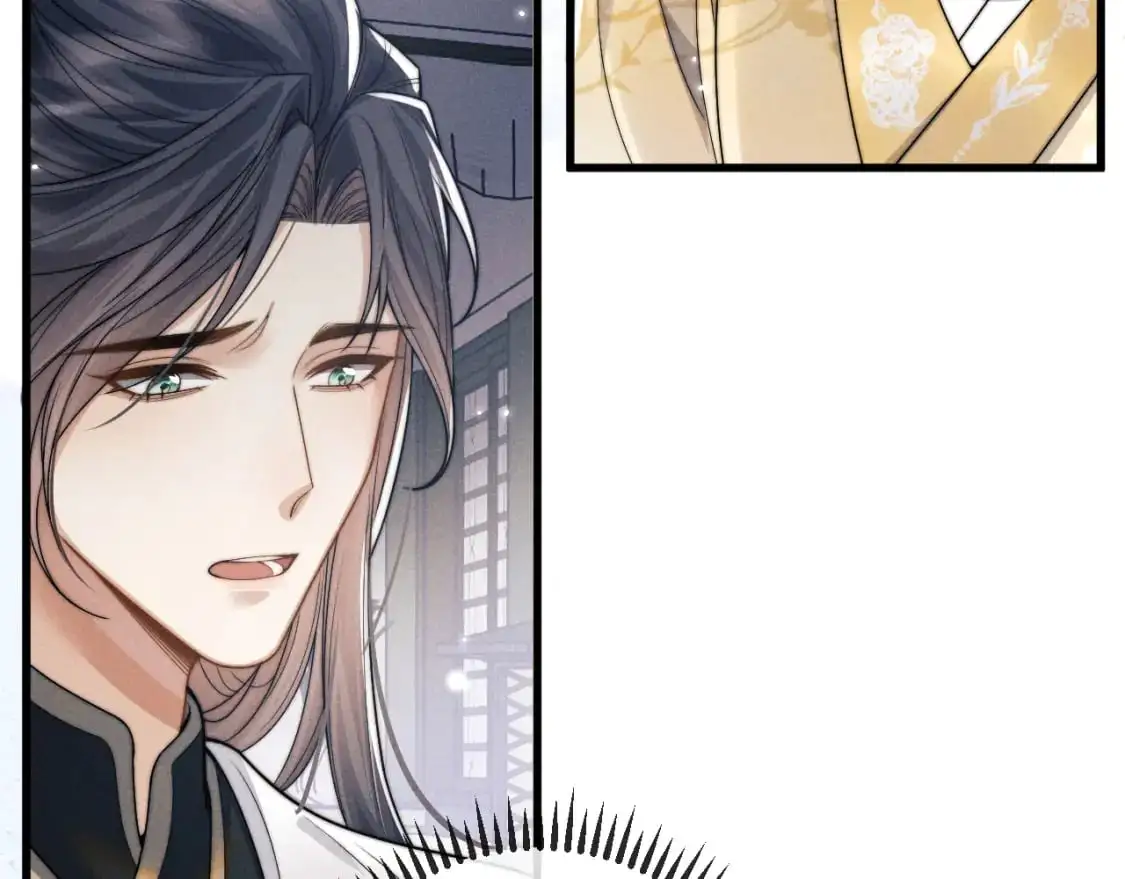第66话 情敌间的争吵  第66页