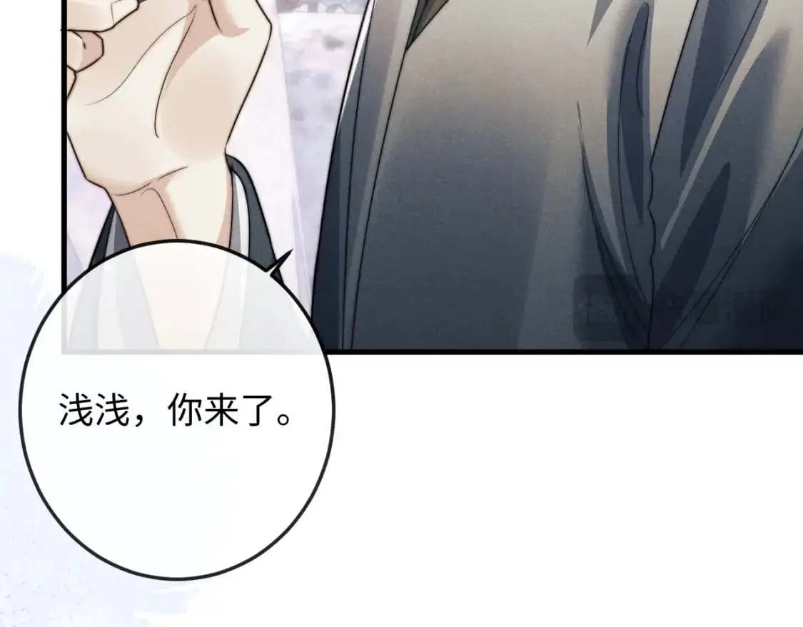 第66话 情敌间的争吵  第89页