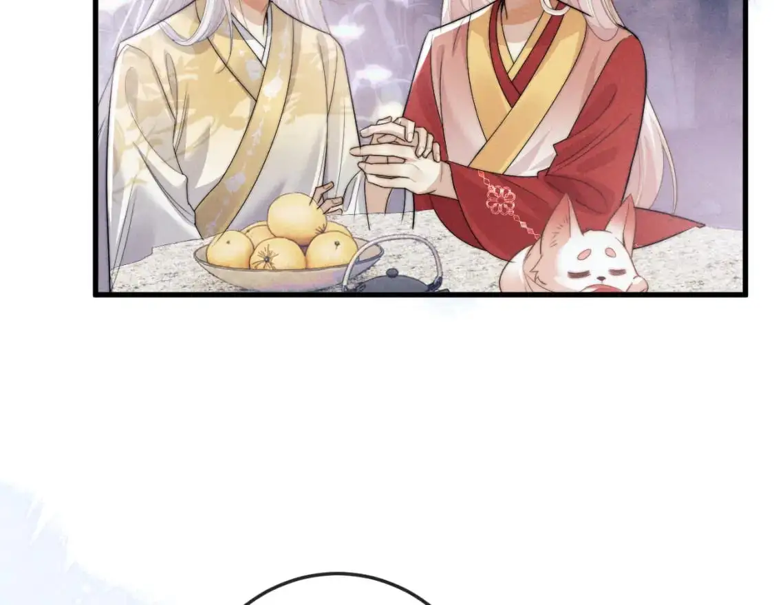第66话 情敌间的争吵  第94页