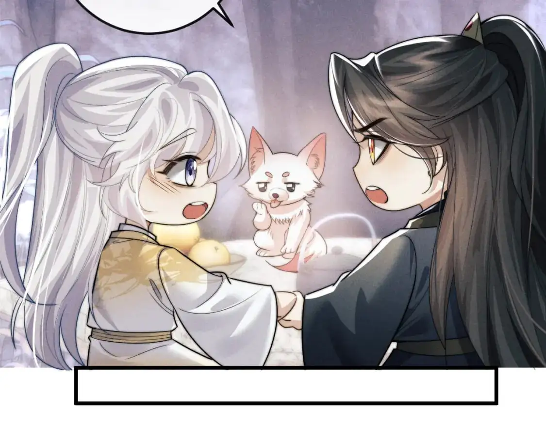 第66话 情敌间的争吵  第98页