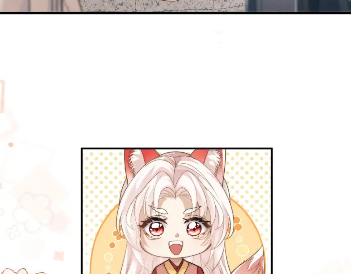 第67话 暗暗吃醋 第15页