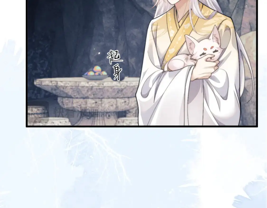 第67话 暗暗吃醋 第35页