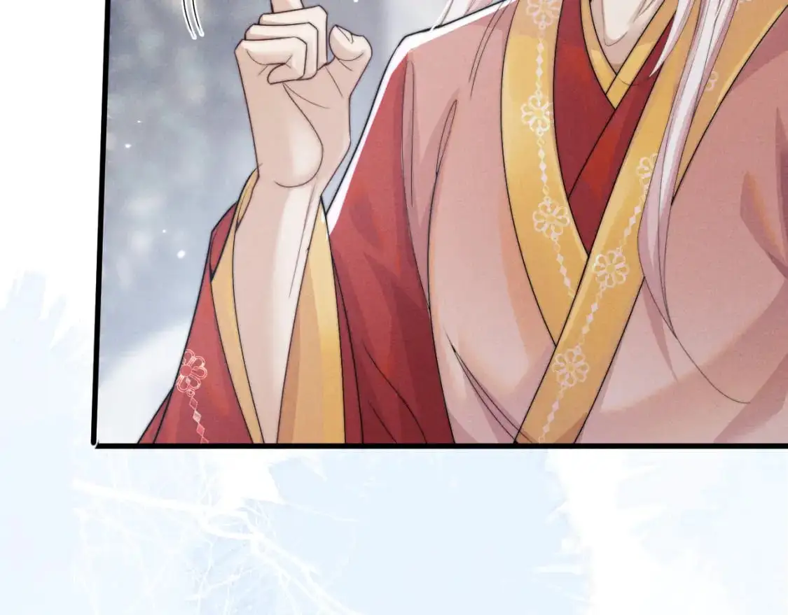 第67话 暗暗吃醋 第43页