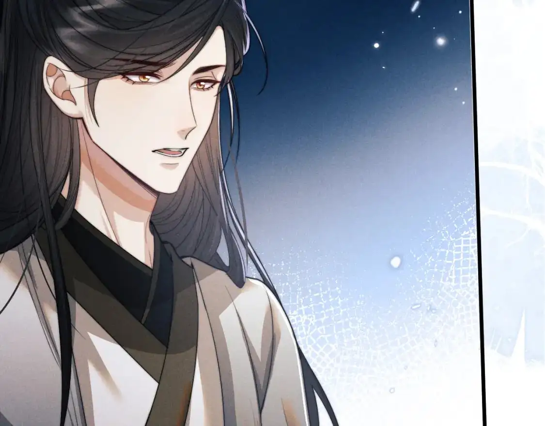 第67话 暗暗吃醋 第45页