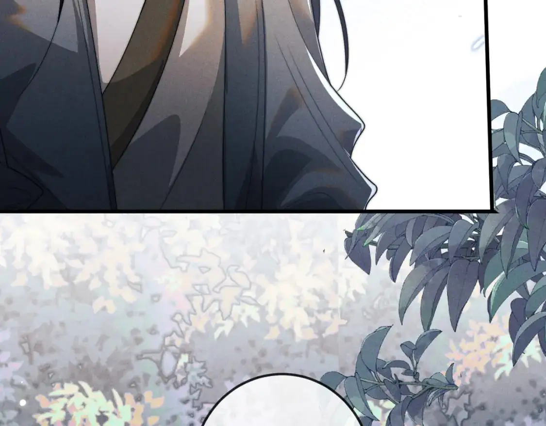 第67话 暗暗吃醋 第46页