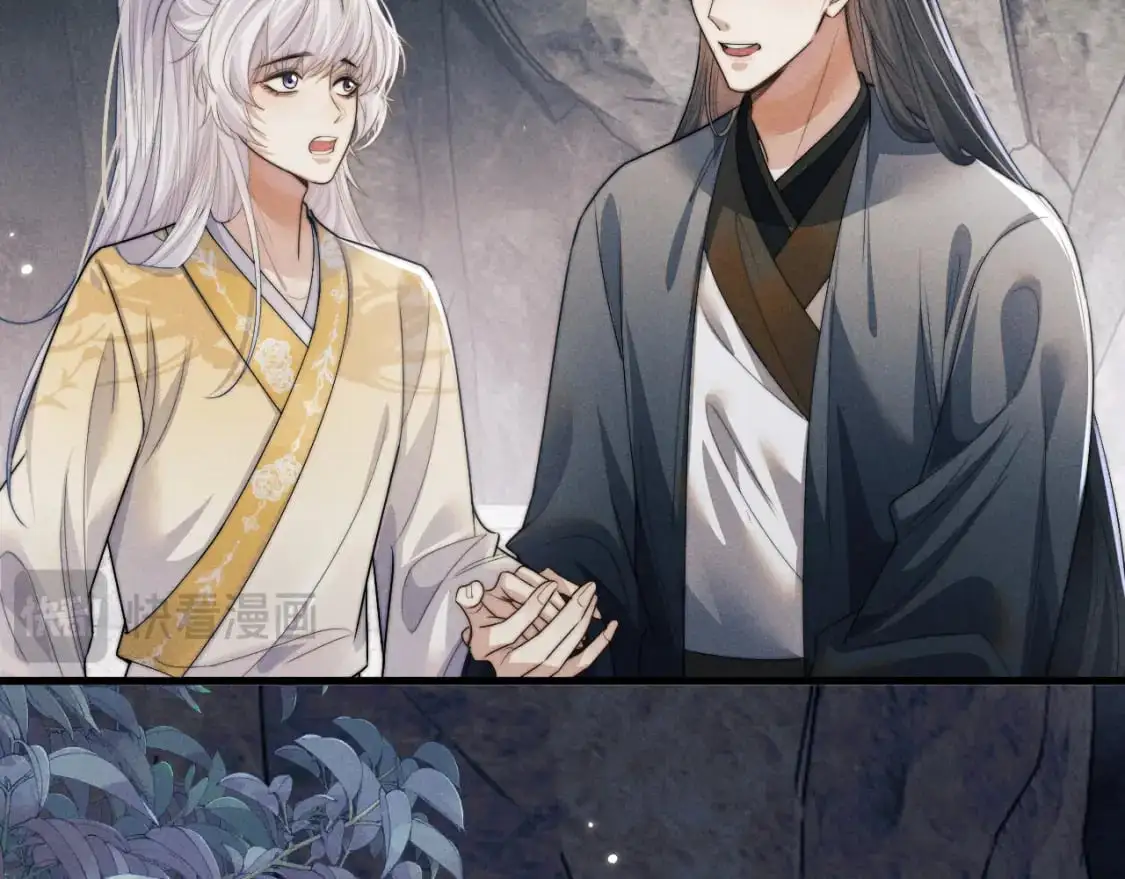 第67话 暗暗吃醋 第67页