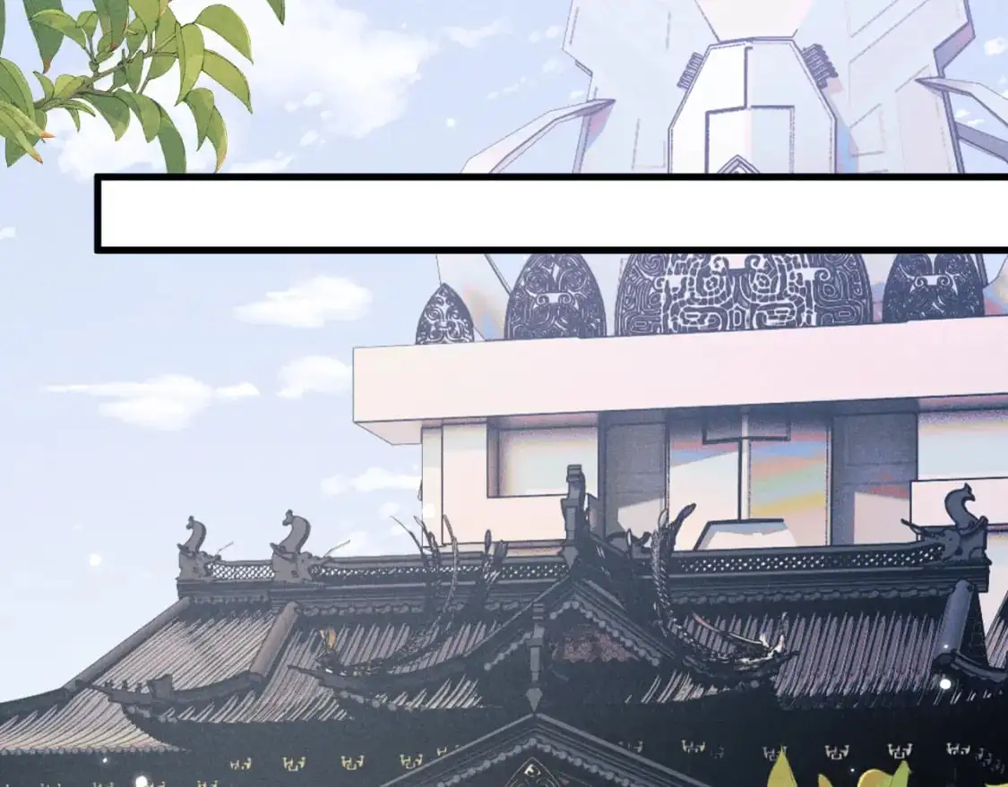 第67话 暗暗吃醋 第83页