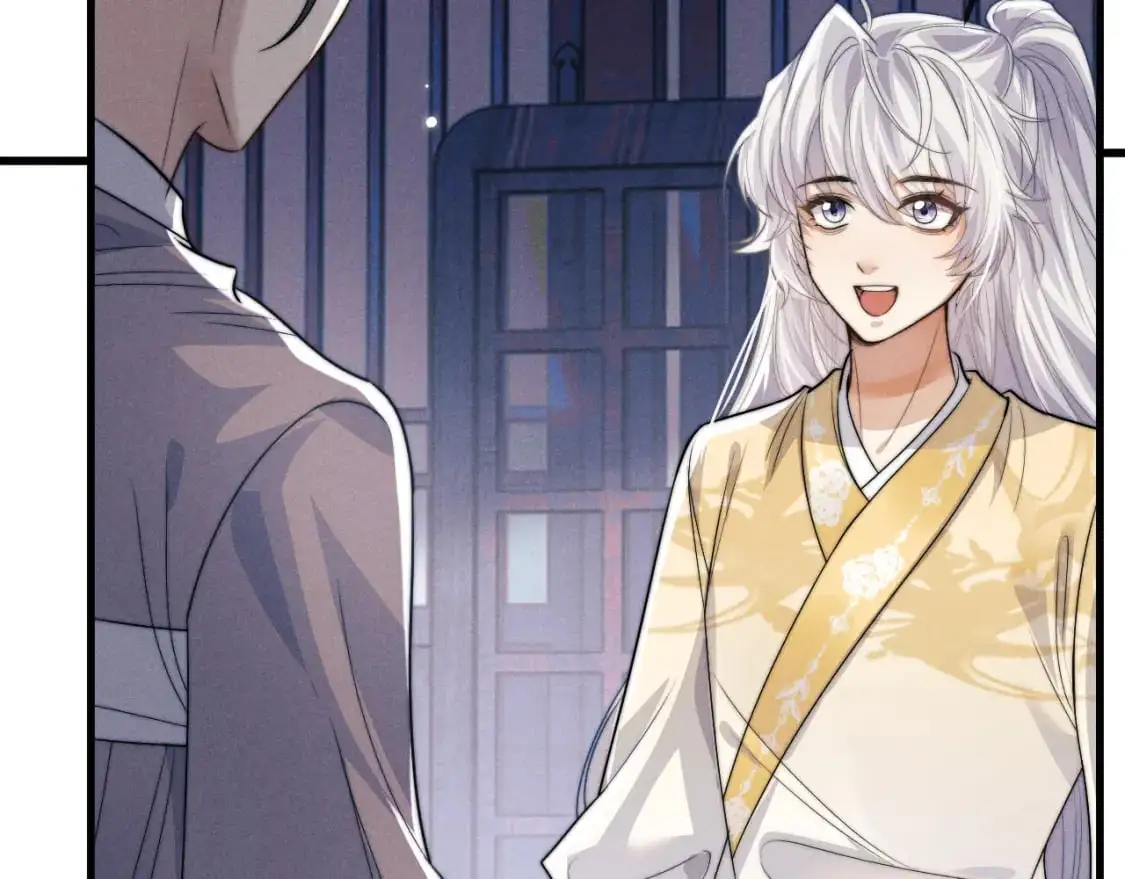 第67话 暗暗吃醋 第87页