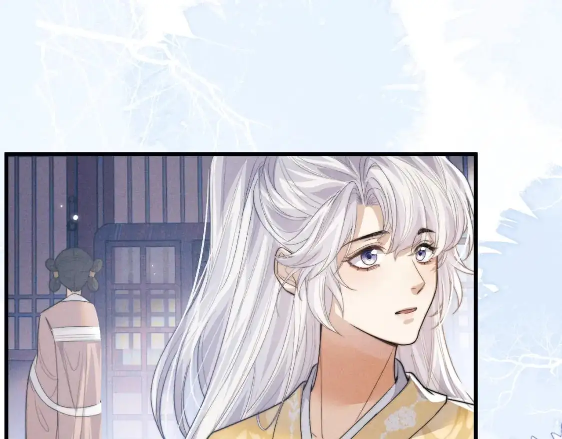 第67话 暗暗吃醋 第89页