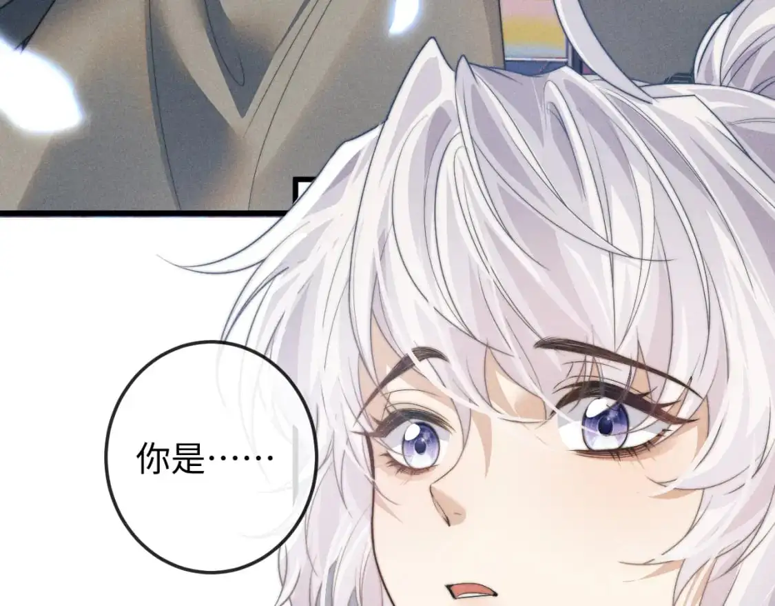 第67话 暗暗吃醋 第93页
