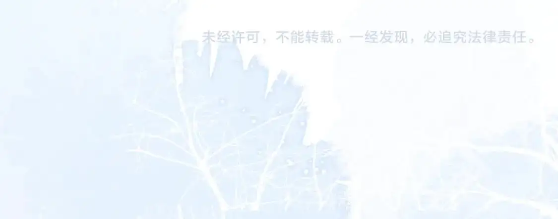 第67话 暗暗吃醋 第100页