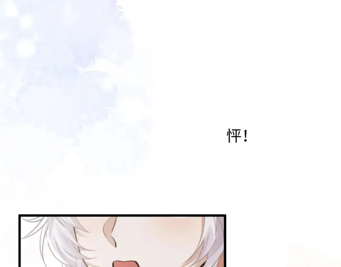 第68话 浅浅扑倒他 第35页