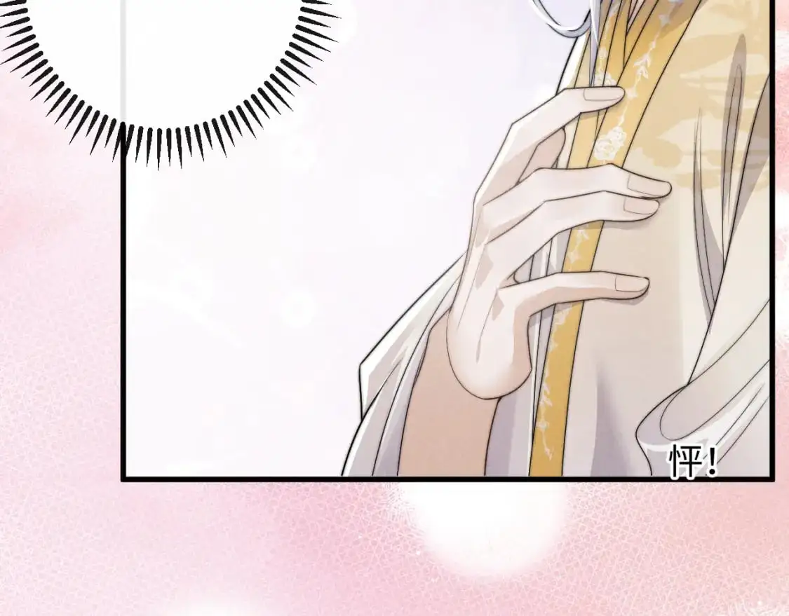 第68话 浅浅扑倒他 第38页