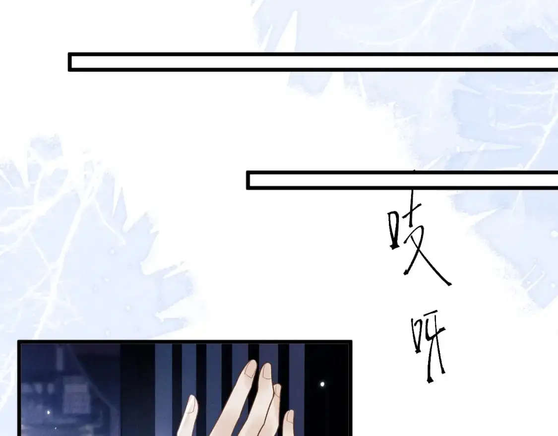 第68话 浅浅扑倒他 第50页