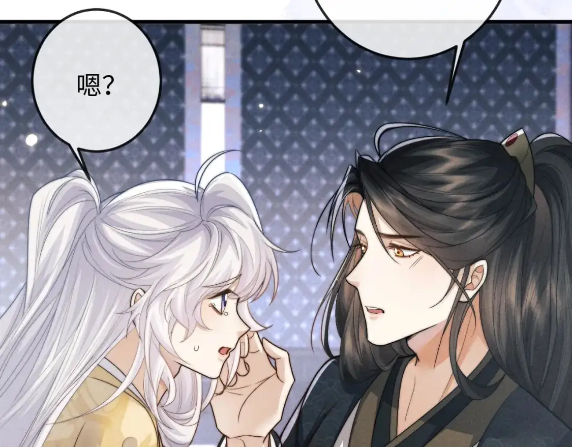 第68话 浅浅扑倒他 第89页