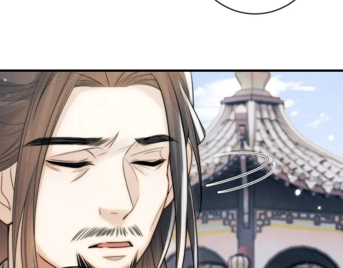 第69话 相守一生 第45页
