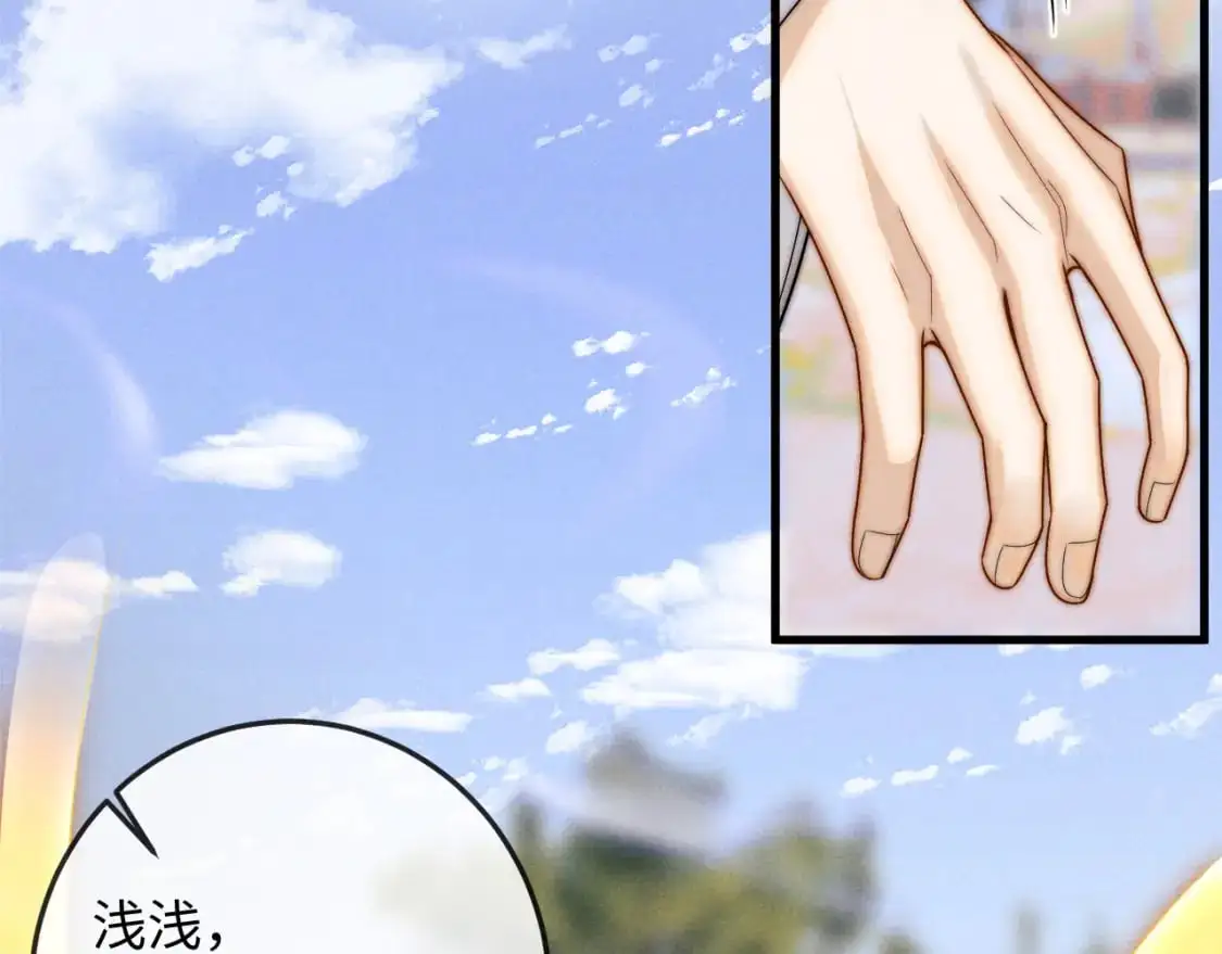 第69话 相守一生 第63页