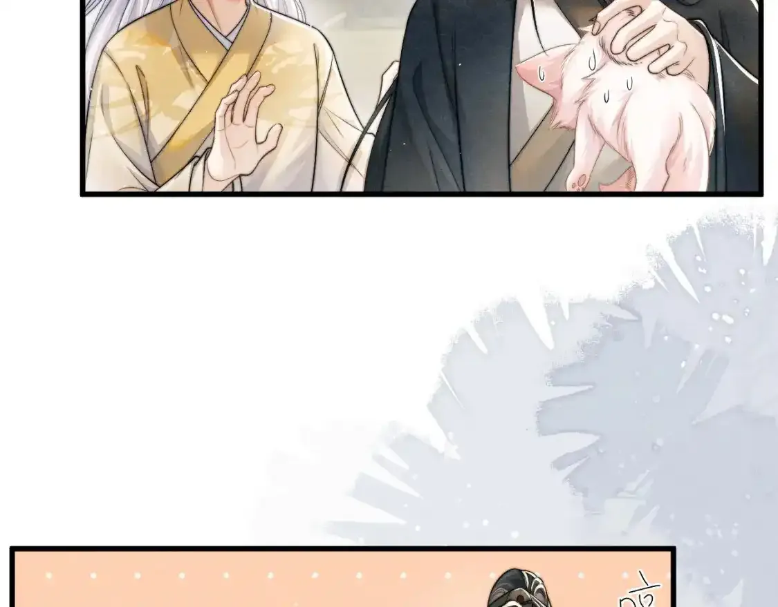 第70话 番外 与君同行永不悔 第62页