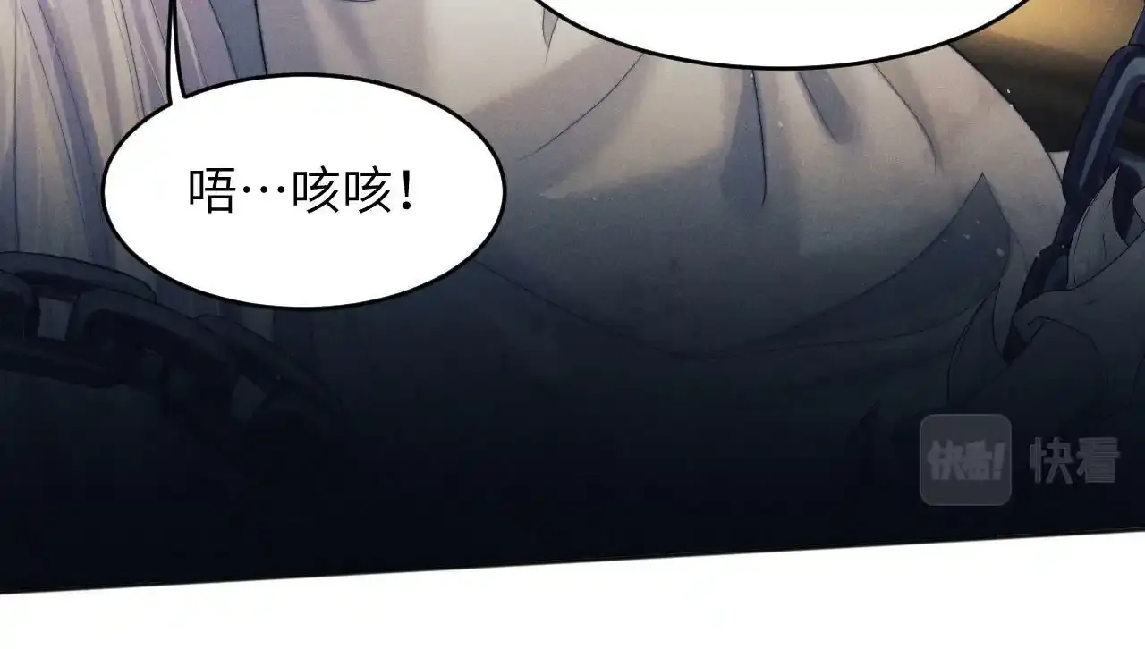 第2话 往事如烟 第47页