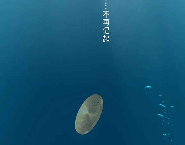第16话 吸引力（完） 第149页