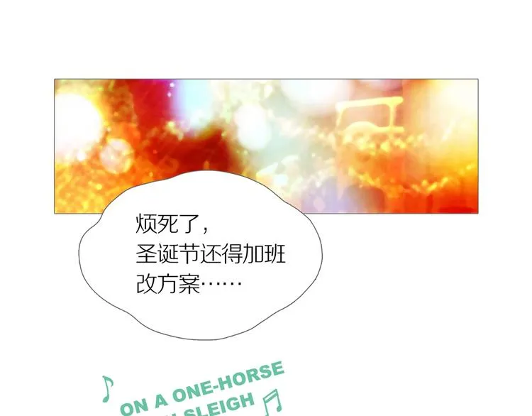 第16话 吸引力（完） 第167页