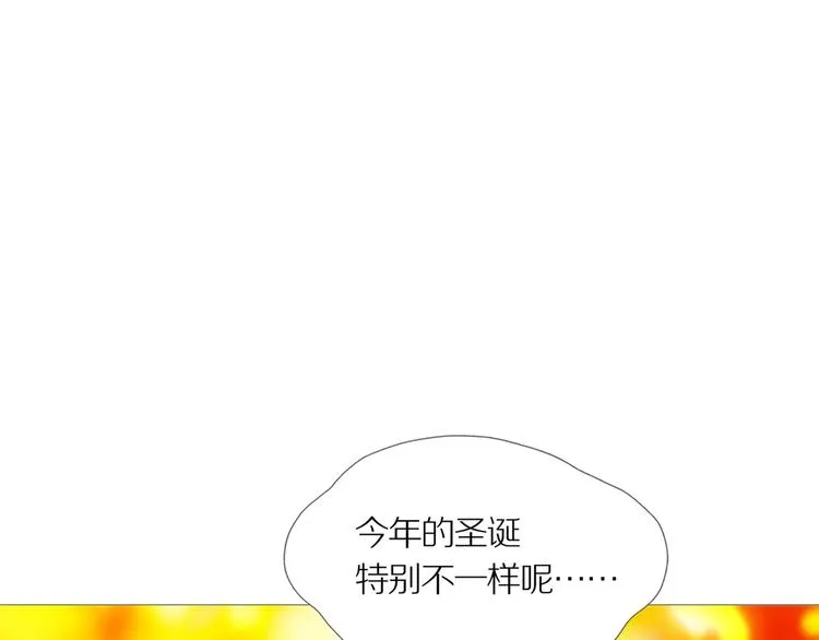 第16话 吸引力（完） 第173页