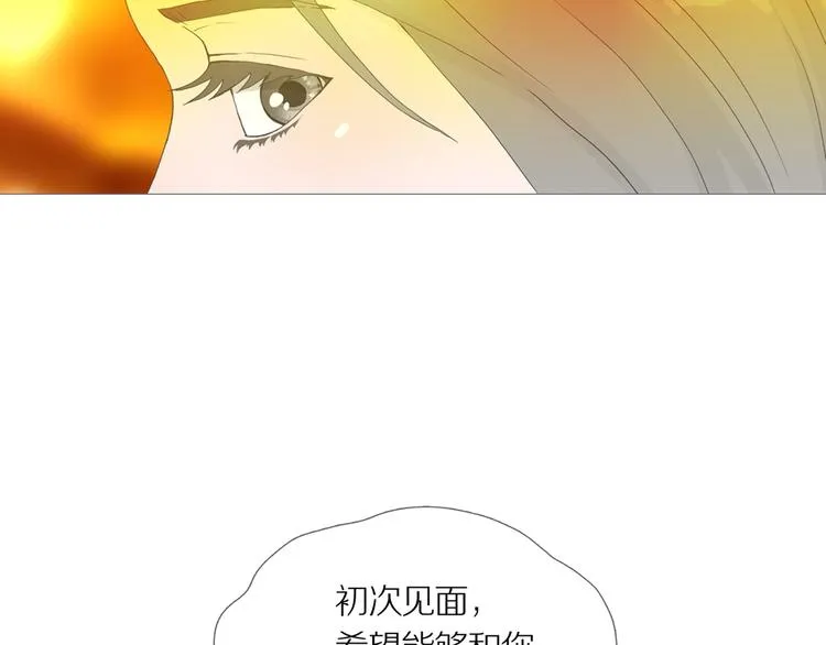 第16话 吸引力（完） 第177页