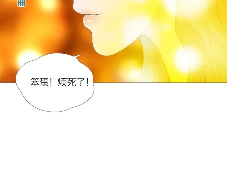 第16话 吸引力（完） 第179页