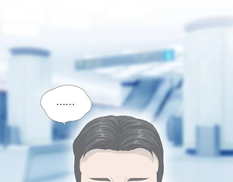第15话 吸引力（七） 第60页