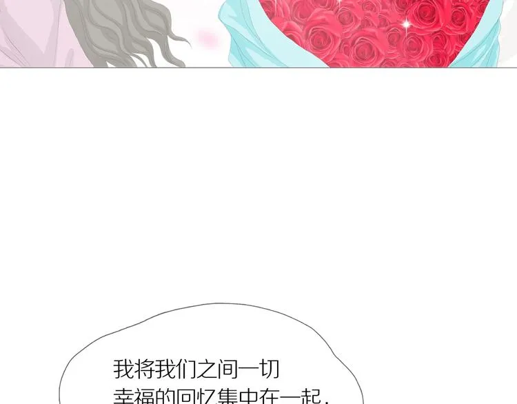 第14话 吸引力（六） 第5页