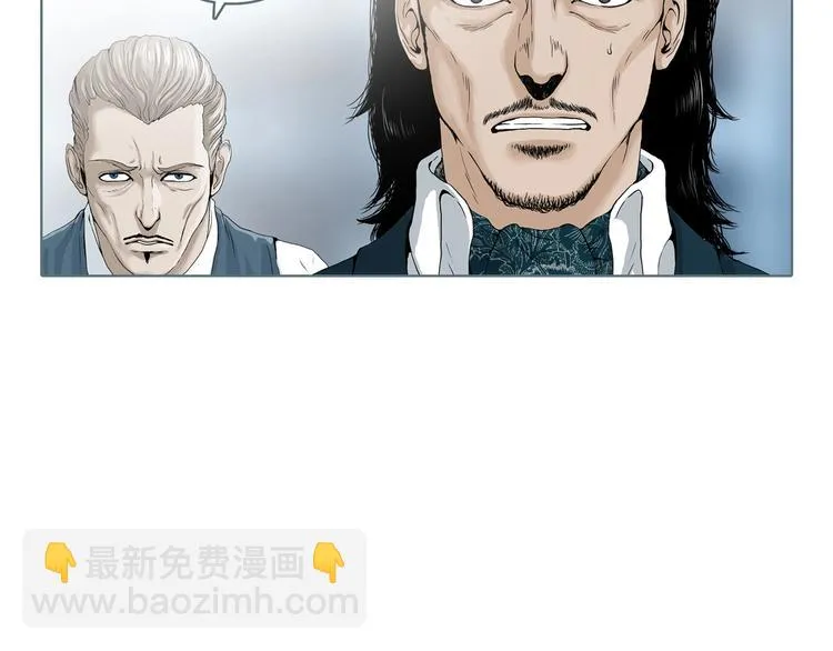 第4话 陶罐里的眼睛（四） 第3页