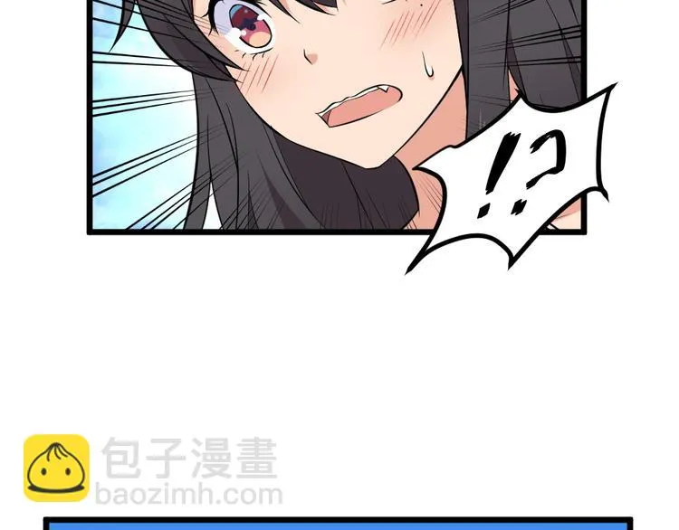 第35话 风神大人~ 第42页