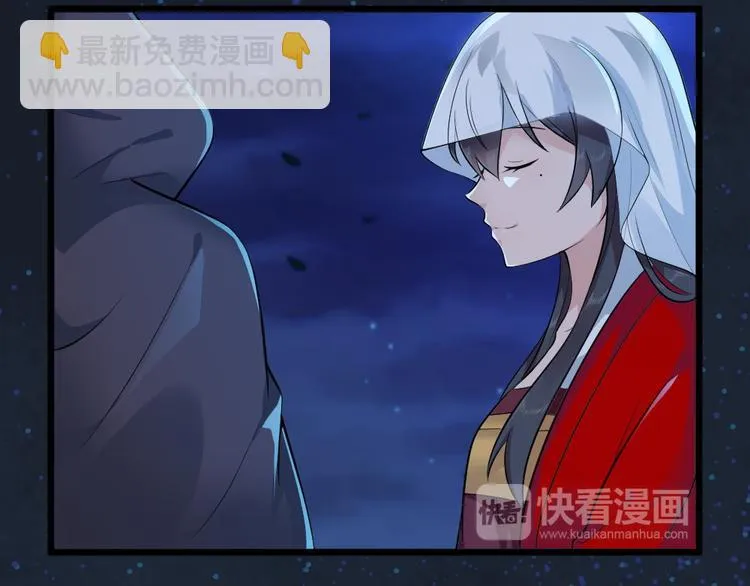 第27话 准备动手 第31页