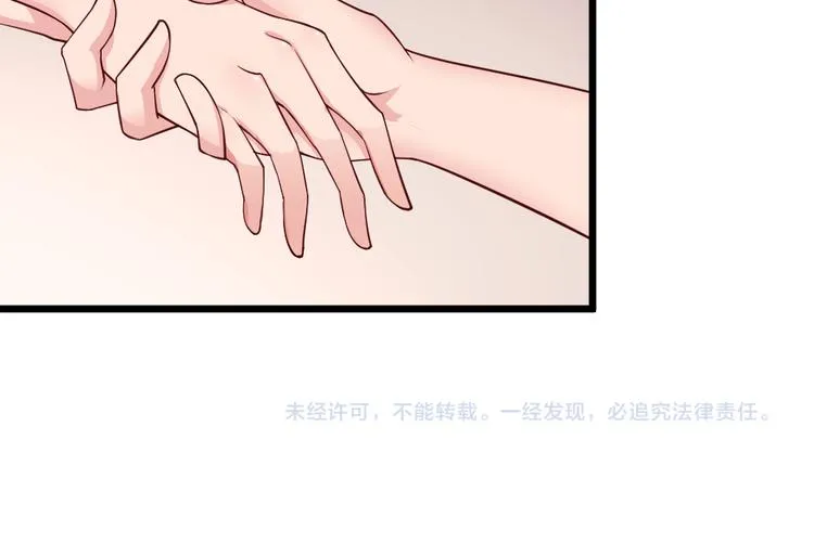 第6话 真实？梦境？ 第117页
