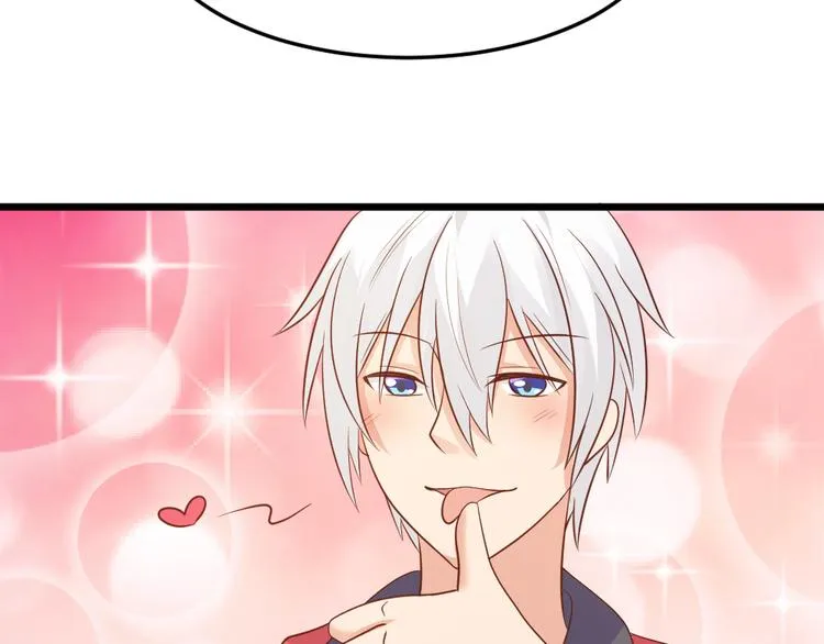 第8话 美味的爱心早餐~~ 第47页
