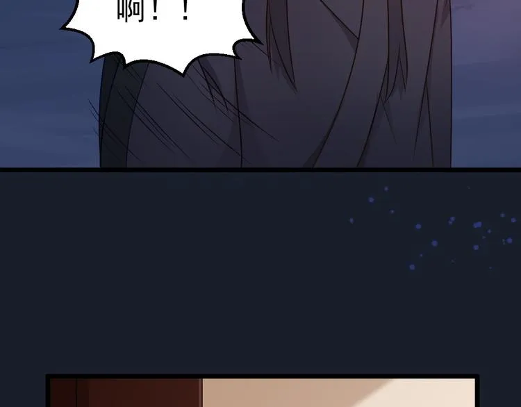第14话 我死了，她也活不成！ 第60页