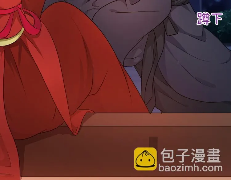第14话 我死了，她也活不成！ 第64页