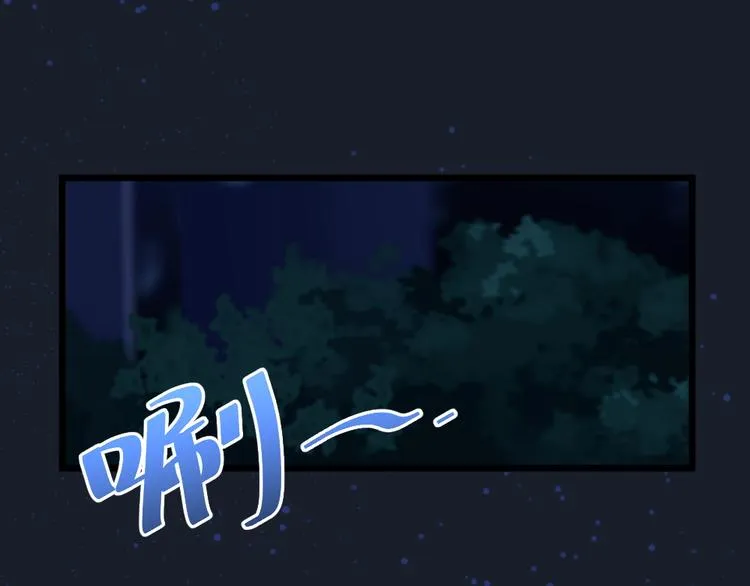 第14话 我死了，她也活不成！ 第88页