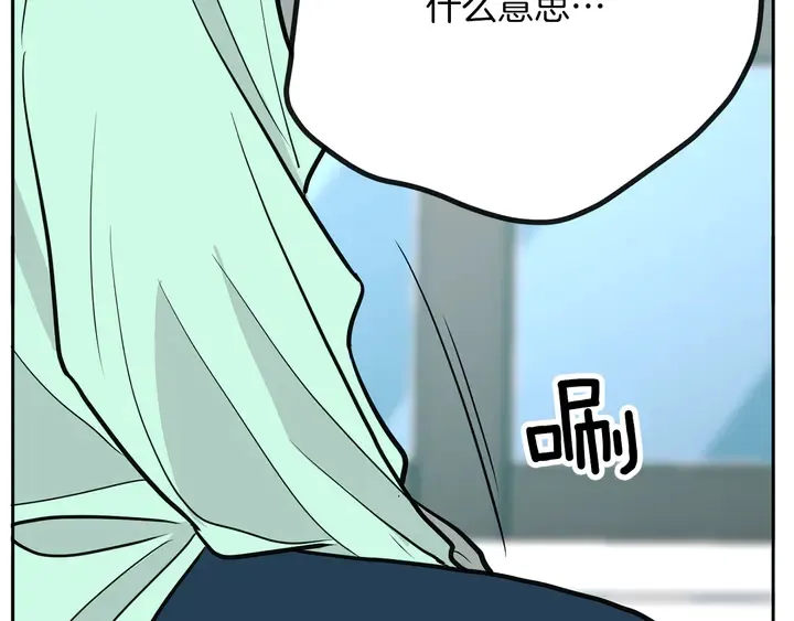 第45话 耍什么花招 第117页