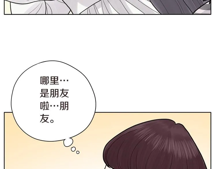 第4话 参加海选 第8页