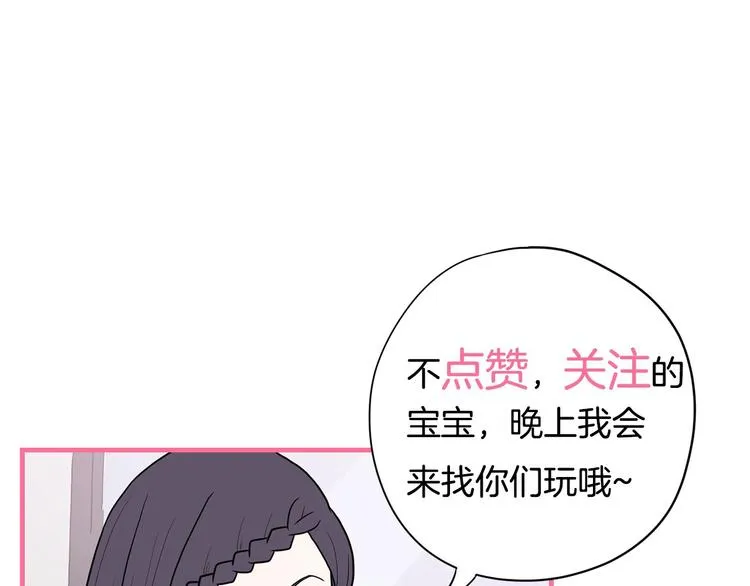 第3话 果真是个冤大头 第187页