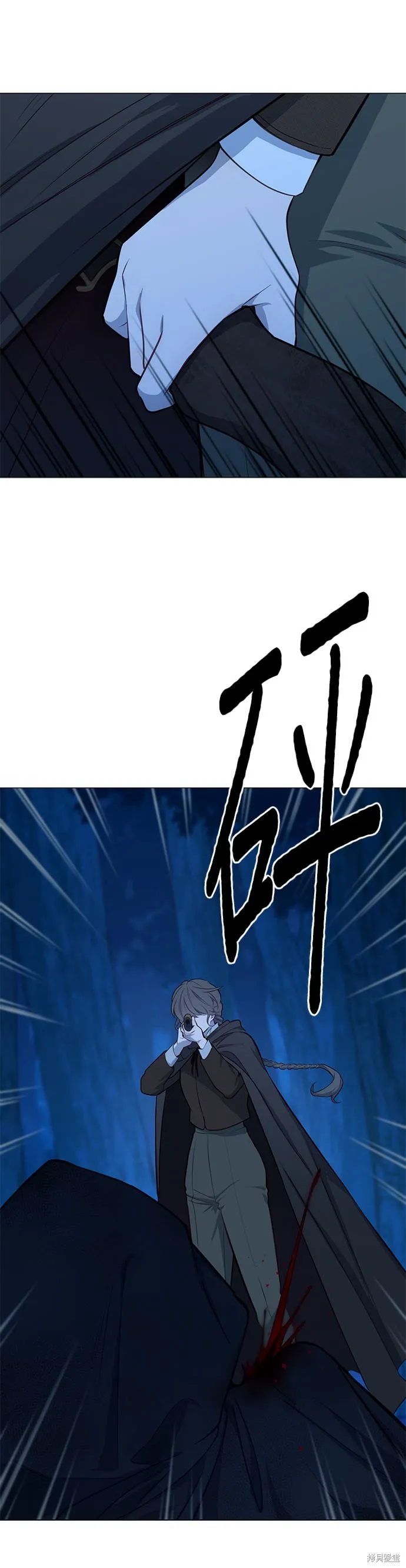 第57话 第4页